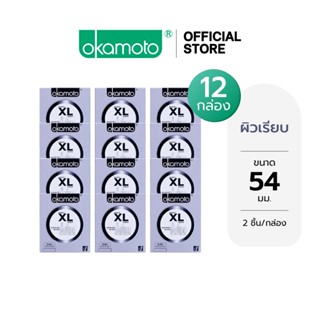Okamoto ถุงยางอนามัย โอกาโมโต เอ็กซ์แอล x 12