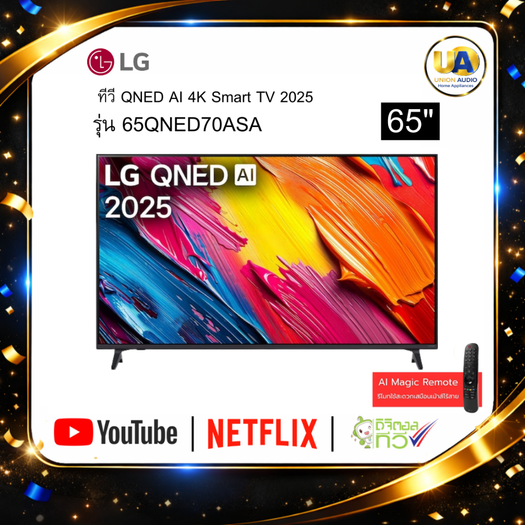 LG TV QNED 65นิ้ว รุ่น 65QNED70ASA เมจิกรีโมทรุ่นใหม่2025 ความละเอียด 4K HDR10 PRO ระบบ webOS 25