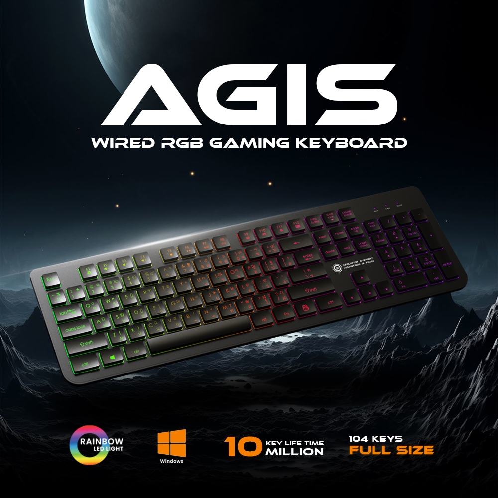 Neolution E-Sport Gaming Keyboard รุ่น Agis V.2 คีย์บอร์ดเกมมิ่ง ปุ่มยาง กันน้ำ ไฟRGB