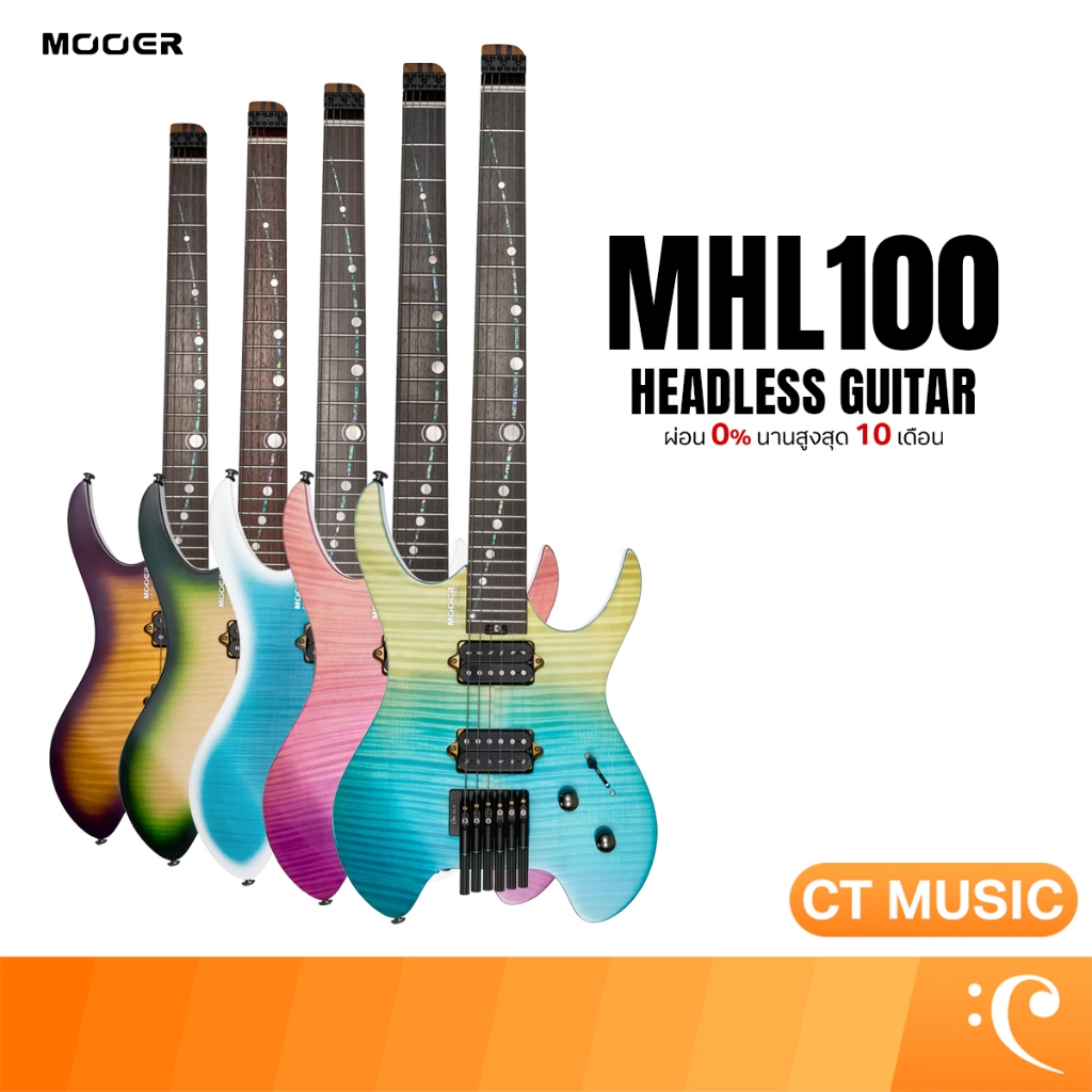 Mooer MHL100 Electric Guitar กีตาร์ไฟฟ้า