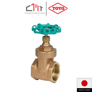 TOYO ประตูน้ำทองเหลือง ขนาด 1/2