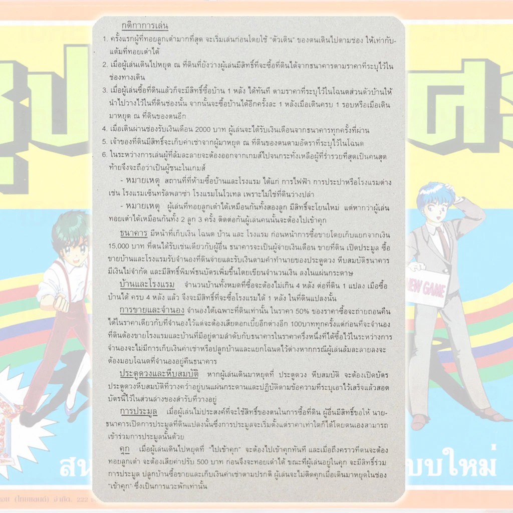 Thumbnail 7