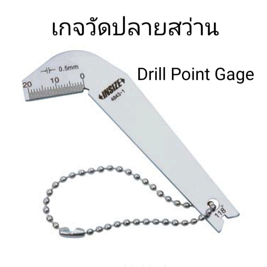 เกจวัดปลายสว่าน Drill Point Gage อินไซส์ INSIZE 4843-1