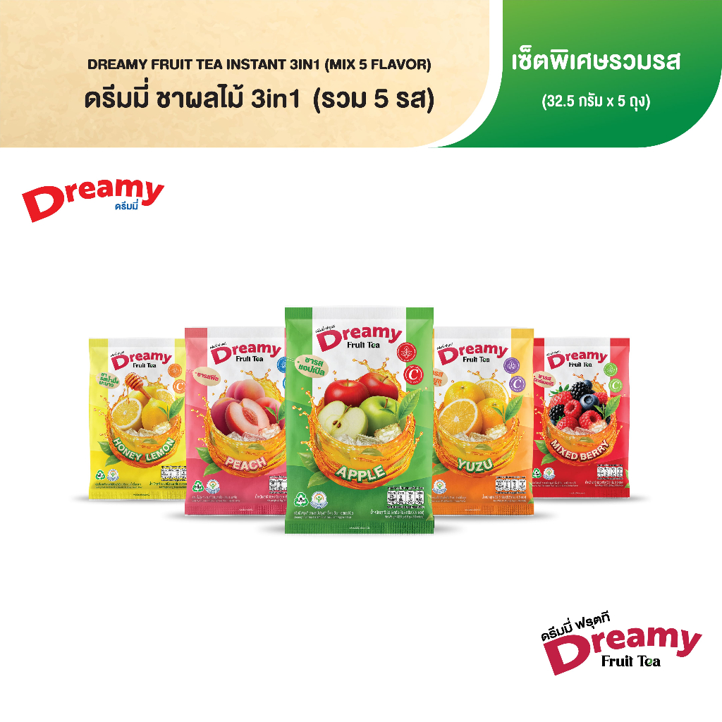 Dreamy Fruit Tea ชาผลไม้3in1 เซ็ตรวม 5 รส  ขนาด 6.5 กรัม x 5 ซอง