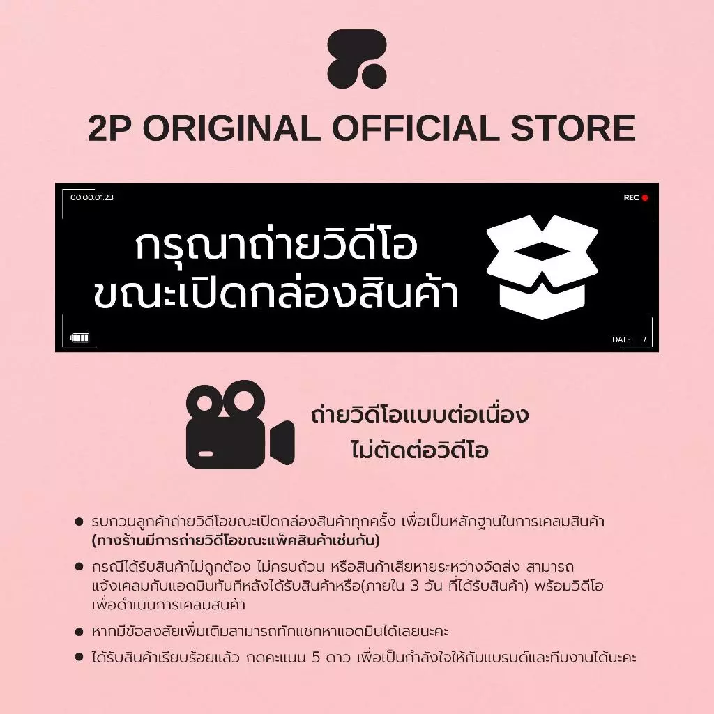 OH MY BLUSH DOT SKINTINT 4g thumbnail 10