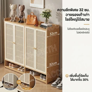 🔥 ตู้รองเท้านอกบ้าน ตู้ใส่รองเท้าไม้ ชั้นวางรองเท้า กันฝุ่น กันน้ำกันแดด ทำโดยไม้ไผ่ธรรมชา ทนทาน ประหยัดพื้นที่