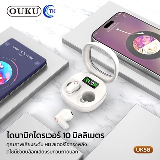 หูฟังบลูทูธไร้สาย True Wireless 5.4 ระบบเสียงสเตอริโอ ควบคุมแบบสัมผัส จอแสดงผล LED ป้องกันเสียงรบกวน OUKU UK58