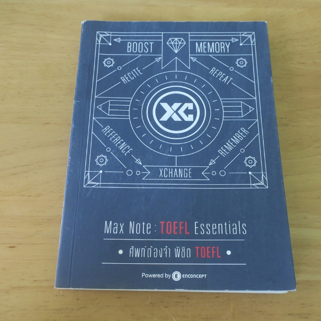 Max Note : TOEFL Essentials ศัพท์ต้องจำพิชิต TOEFL - หนังสือมือสอง
