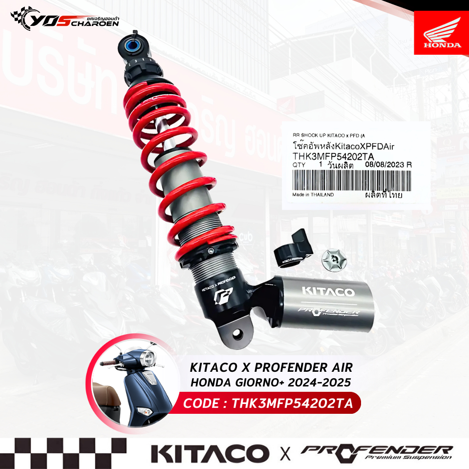 โช๊คอัพหลัง KITACO x PROFENDER AIR Honda Giorno+ 2024-2025 (THK3MFP54202TA) แท้ศูนย์ 100%