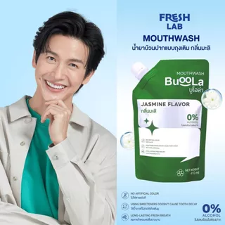 BUOOLA น้ำยาบ้วนปากแบบถุงเติม (ไม่มีที่เปิดขวด) ทั้งหมด 4 กลิ่น ช่วยให้ปากสะอาด หอมสดชื่น ช่วยลดกลิ่นปาก