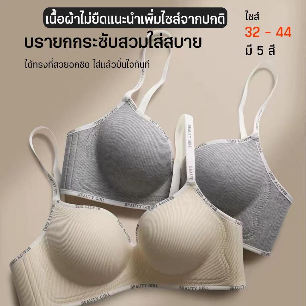 แฟชั่นเซ็กซี่ไม่มีรอยต่อชิ้นเดียวชุดชั้นในระบาย อากาศผู้หญิงนุ่มสบายไม่มีกรอบกดขึ้นบรา
