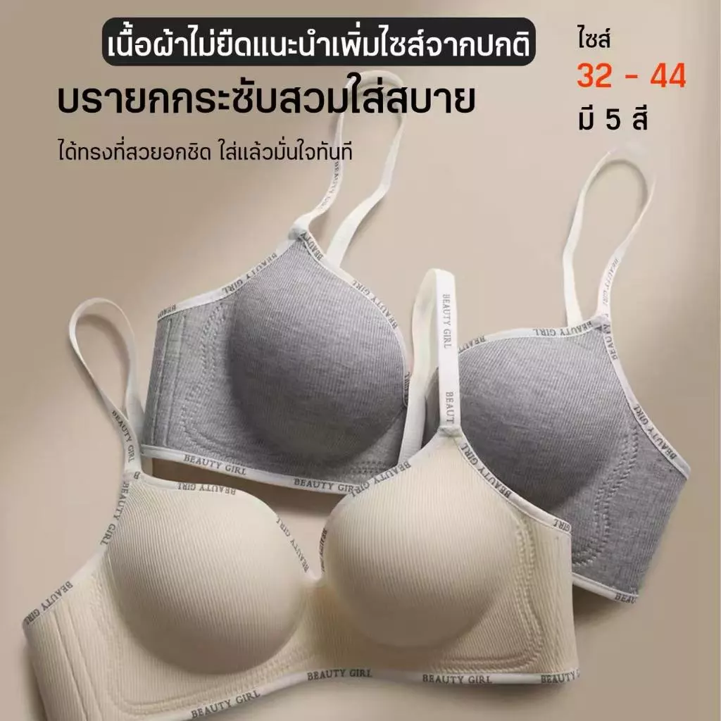 แฟชั่นเซ็กซี่ไม่มีรอยต่อชิ้นเดียวชุดชั้นในระบาย อากาศผู้หญิงนุ่มสบายไม่มีกรอบกดขึ้นบรา