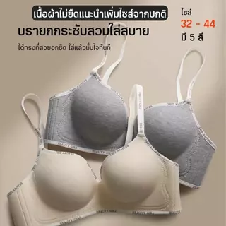 แฟชั่นเซ็กซี่ไม่มีรอยต่อชิ้นเดียวชุดชั้นในระบาย อากาศผู้หญิงนุ่มสบายไม่มีกรอบกดขึ้นบรา
