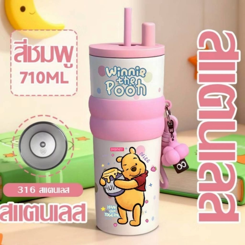✅️แก้วเก็บความเย็น710ml