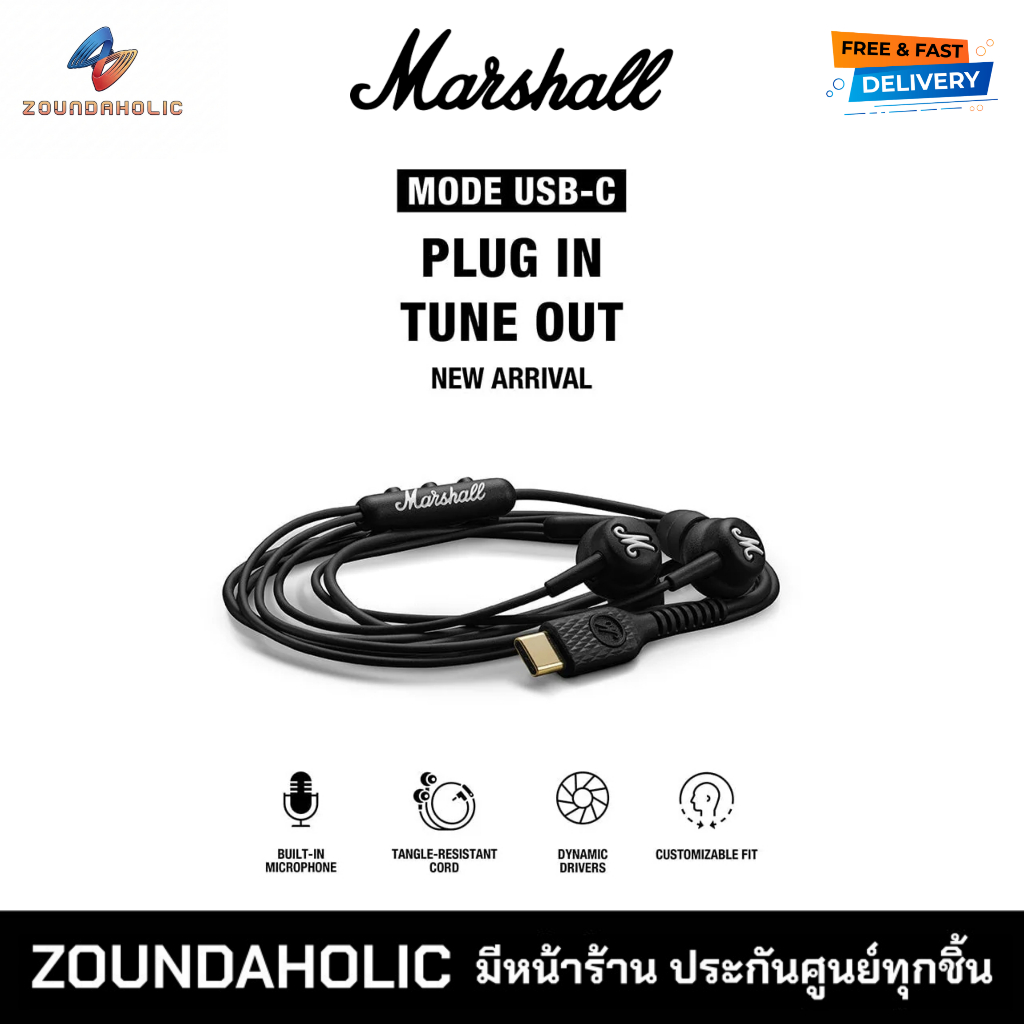 Marshall Mode USB-C หูฟังอินเอียร์ ประกันศูนย์ไทย