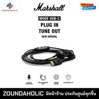 Marshall Mode USB-C หูฟังอินเอียร์ ประกันศูนย์ไทย
