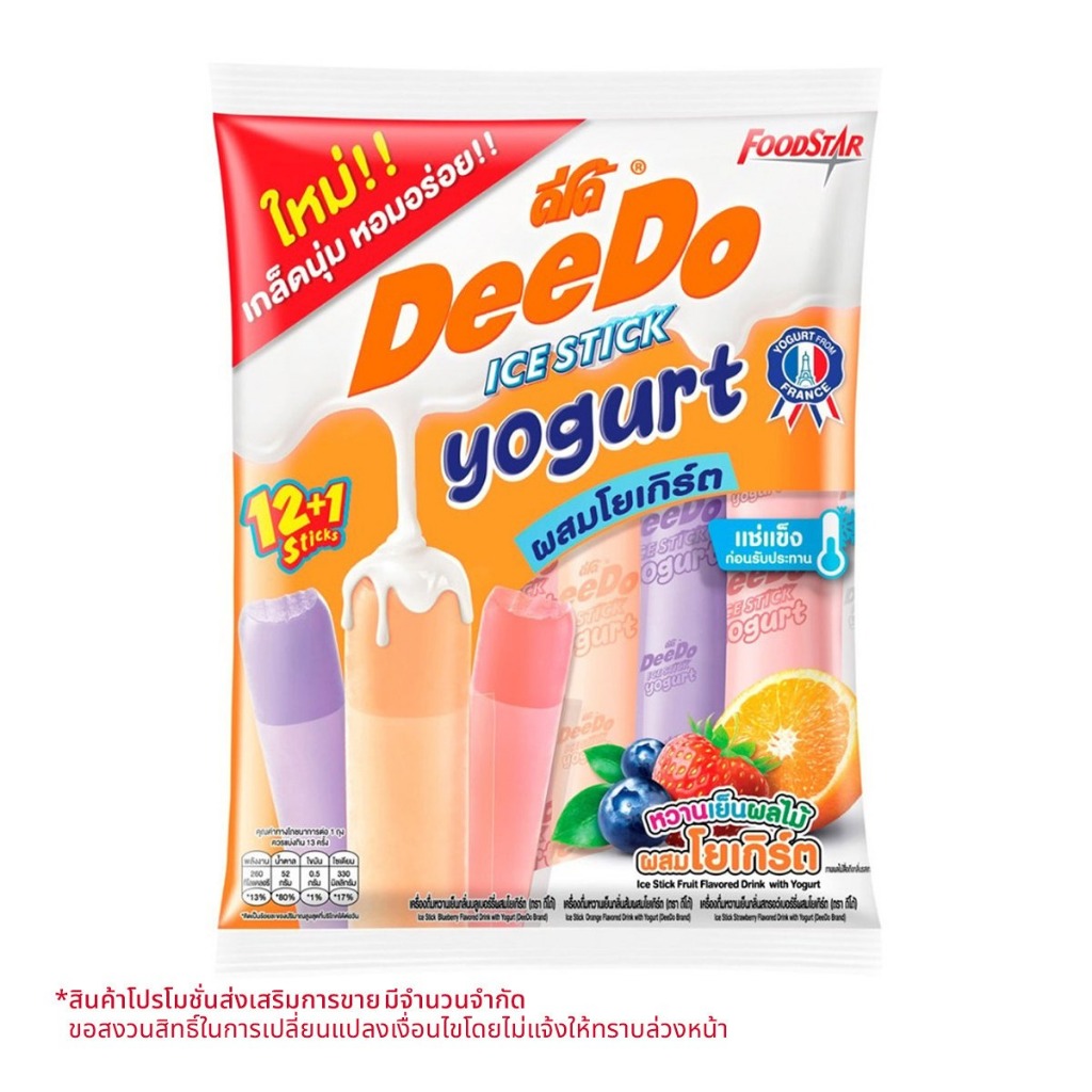 ดีโด้ ผลไม้ผสมโยเกิร์ต 35 มล. (หลอด)