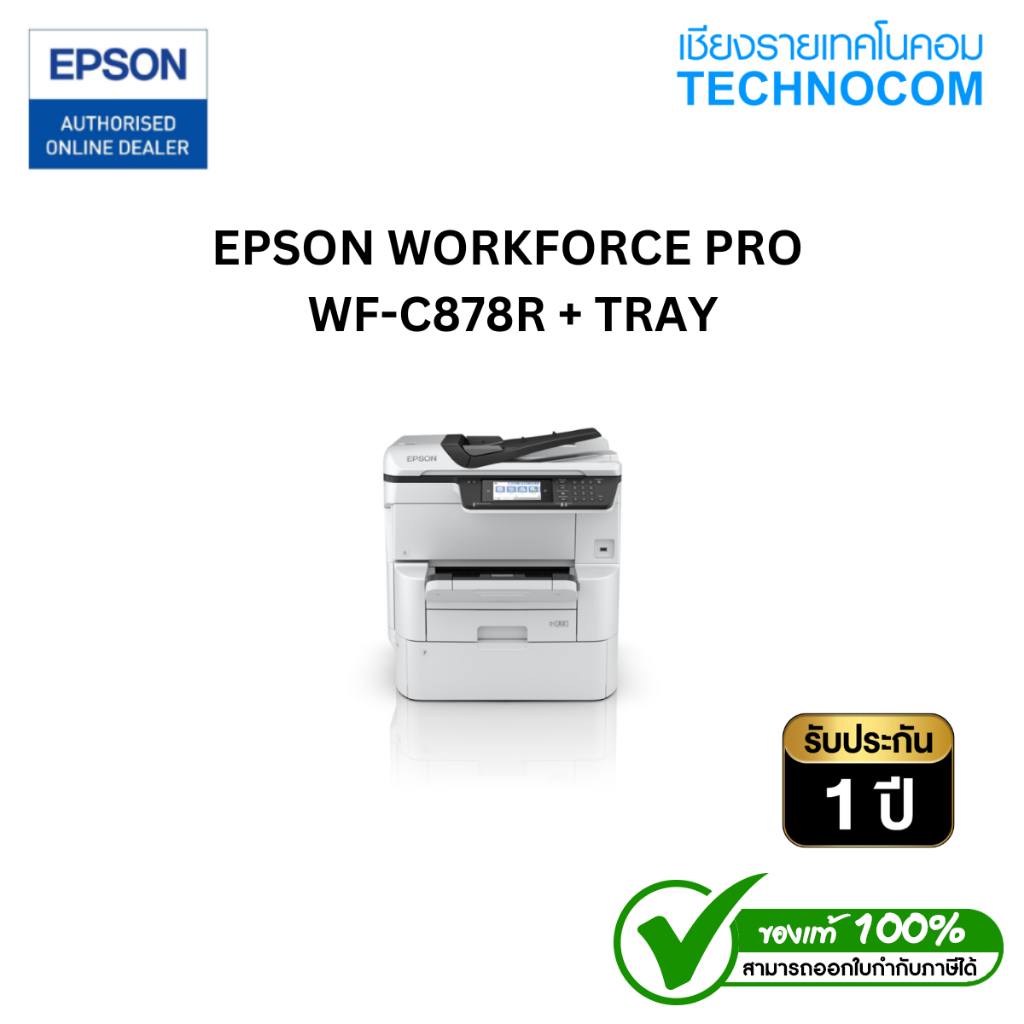 EPSON WORKFORCE PRO WF-C878R + TRAY