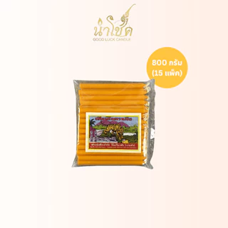 เทียนแท่ง ตราเสือ เบอร์5 ส้ม เสือ (30เล่ม) [50 แพ็ค]