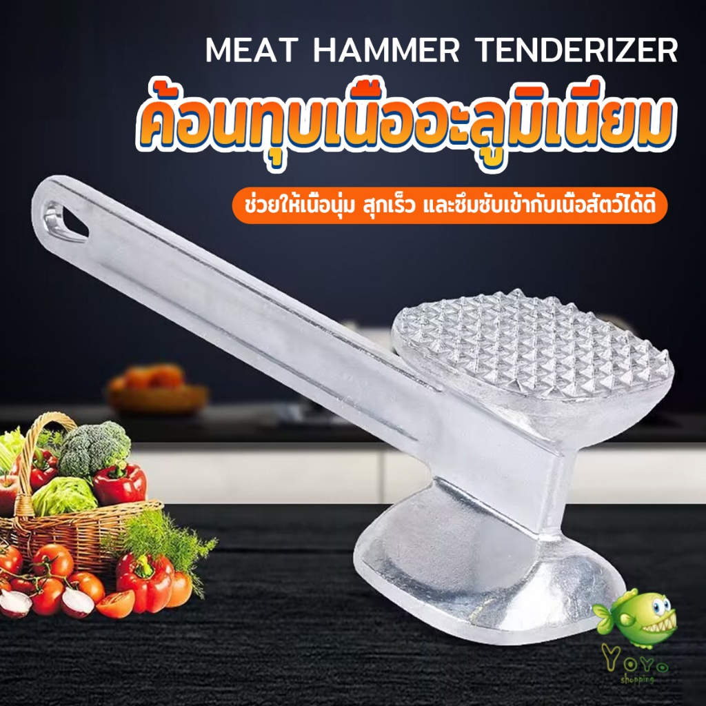YOYO ค้อนทุบเนื้อ  เพิ่มความนุ่ม  ค้อนทุบเนื้อสแตนเลส เกรด A meat hammer