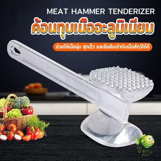 YOYO ค้อนทุบเนื้อ  เพิ่มความนุ่ม  ค้อนทุบเนื้อสแตนเลส เกรด A meat hammer