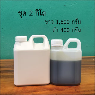 กาวต่อโฟม กาวโฟม กาวทาโฟม PU พียูเคลือบ