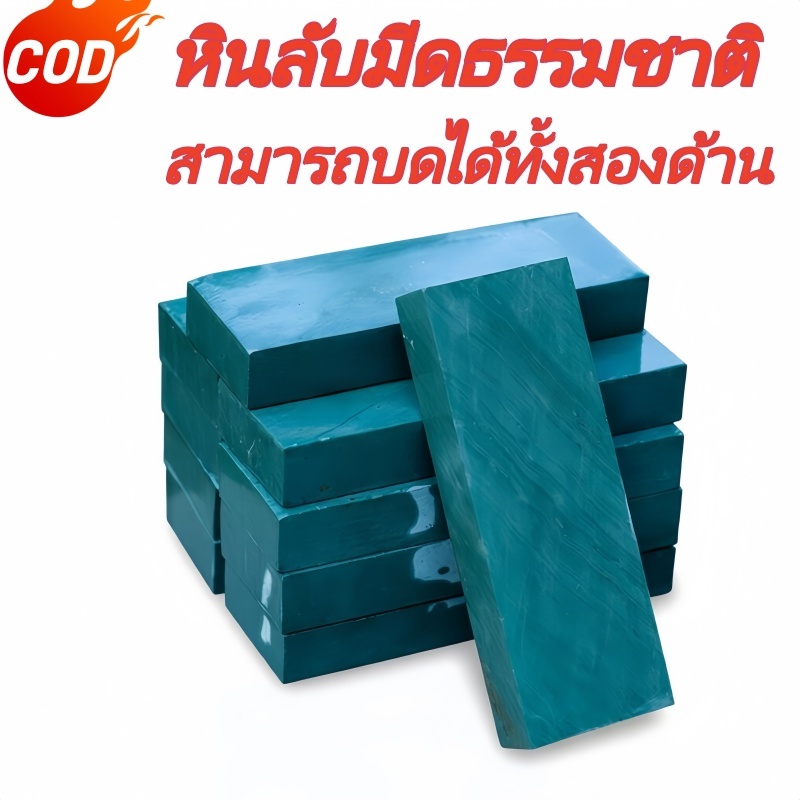 🇹🇭ส่งจากไทย🇹🇭 หินลับมีด บดละเอียด ธรรมชาติบริสุทธิ์ หินสีน้ำเงินและสีเป็นหินเจียรโบราณที่ หินลับมีดธรรมชาติคุณภาพสูงใช้ม