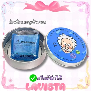 🚚 กำหนดการจัดส่ง 8 ชั่วโมง🚚 PUTTY SLIME สไลม์ฉีกได้ เนื้อสัมผัสไม่เหนียวเล่นสนุก