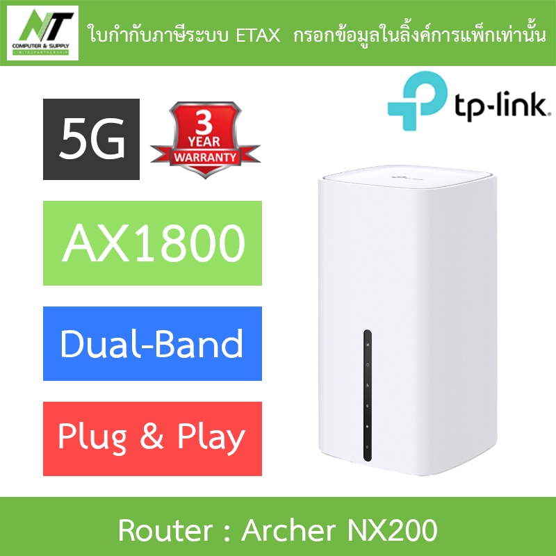 TP-LINK เราเตอร์ 5G AX1800 Wireless Dual-Band Gigabit Router รุ่น Archer NX200