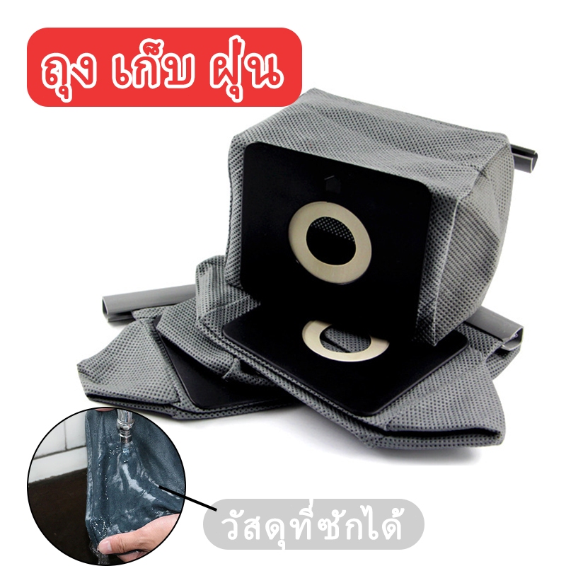 ถุง เก็บ ฝุ่น เครื่อง ดูด ฝุ่น แบบ ผ้า ซัก ได้ กรอง ฝุ่น ดี เหมาะ สำหรับ Midea อะไหล่ แท้ ประกอบ ง่าย