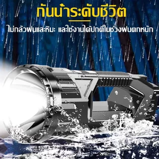 ไฟฉายสปอตไลท์ ไฟฉาย led ไฟฉายแรงสูง ชาร์จพลังงานแสงอาทิตย์ ไฟ ฉาย100000 Lumens มีไฟด้านข้าง+ไฟแสดงระดับแบต4ระดับ
