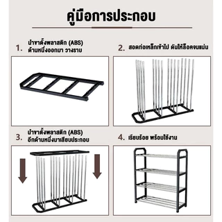 【รองเท้า20คู่】LEEGO ชั้นวางรองเท้า PP คุณภาพสูง หลายชั้น 3/4/5 ชั้น โครงสร้างแข็งแรง ประกอบง่าย สีดำ/ขาว DIY