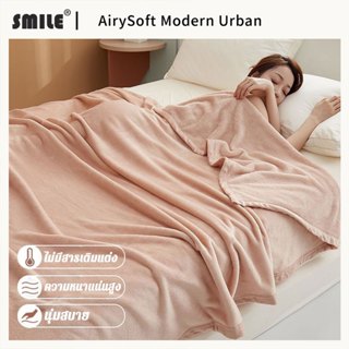 ผ้าห่ม ผ้าห่มนาโน ผ้าห่มนวม ขนาด150*200/200*230cm ขนแน่นเงาส…