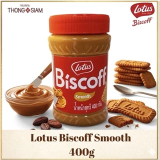 Lotus Biscoff Caramel Spread 400g. เนยคุกกี้รสบิสกิต ( สินค้าผลิตในประเทศไทย) BBE: 03/2027-04/2027