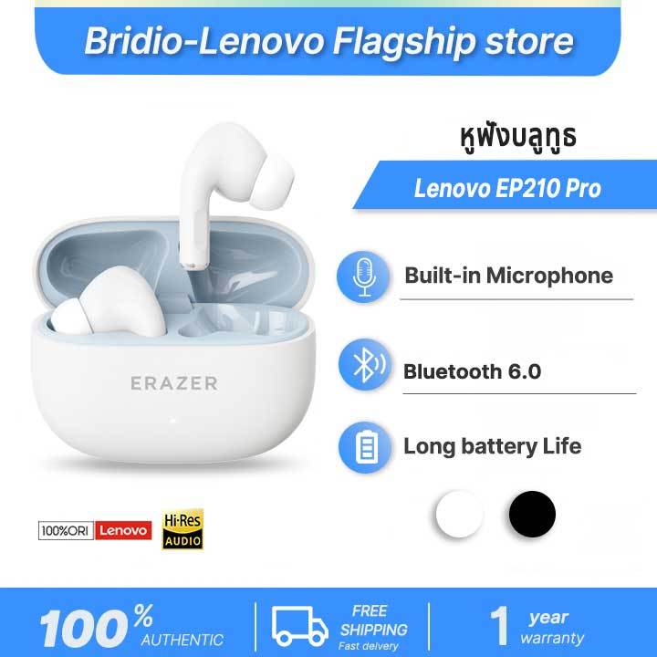 Lenovo EP210 Pro หูฟังบลูทูธ หูฟังไร้สาย TWS บลูทูธ 6.0 พร้อมไมโครโฟน สมาร์ทโฟนทุกรุ่นใช้ได้