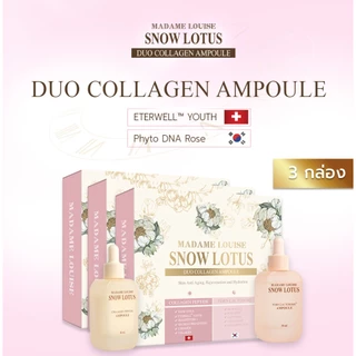 Madame Louise Snow Lotus Duo Collagen Ampoule แอมพูลบัวหิมะ ❗ ราคาเฉพาะเปิดตัว ❗