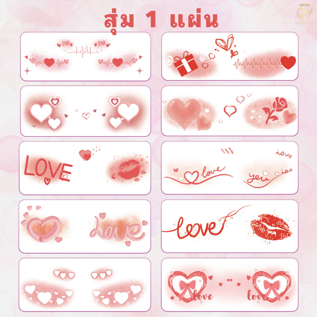 ของสมนาคุณฟรี กดสั่งซื้อในร้านรับฟรี สติ๊กเกอร์แทททู ผีเสื้อ แมงมุม แมว