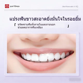 ยาสีฟันไวท์เทนนิ่ง สร้างรอยยิ้มที่มั่นใจ ยาสีฟัน ยาสีฟันเด็ก ฟอกฟัน ฟันขาว ยาสีฟัน