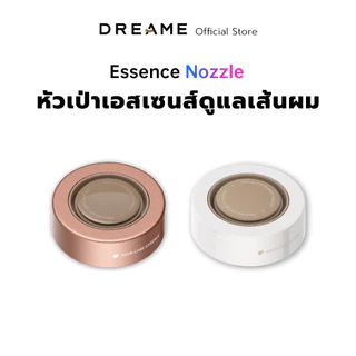 Dreame Hair Glory Dryer Accessories อุปกรณ์เสริมไดร์เป่าผม