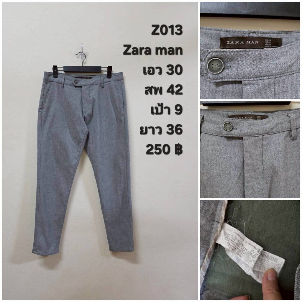 Z013 กางเกงขายาว Zara man