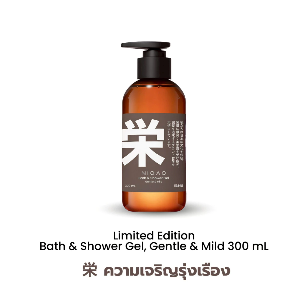 Limited Edition NIGAO Bath & Shower Gel Gentle & Mild 300 mL thumbnail 4