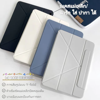 เคส ไอแพด แกนวาย for Pro11 2018-24 Mini6 ipad caseAir6/Air5/Air4 เคสipad gen10 gen11 2025 เคสไอแพดแม่เหล็ก Gen9/8/7 10.2