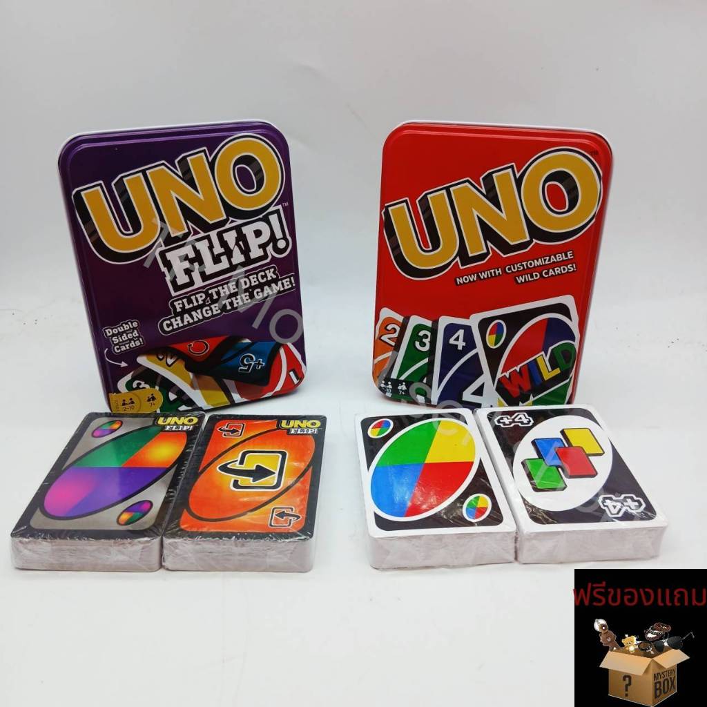 การ์ดเกม UNO และ UNO Flip! กล่องเหล็ก (Metal Tin Box)
