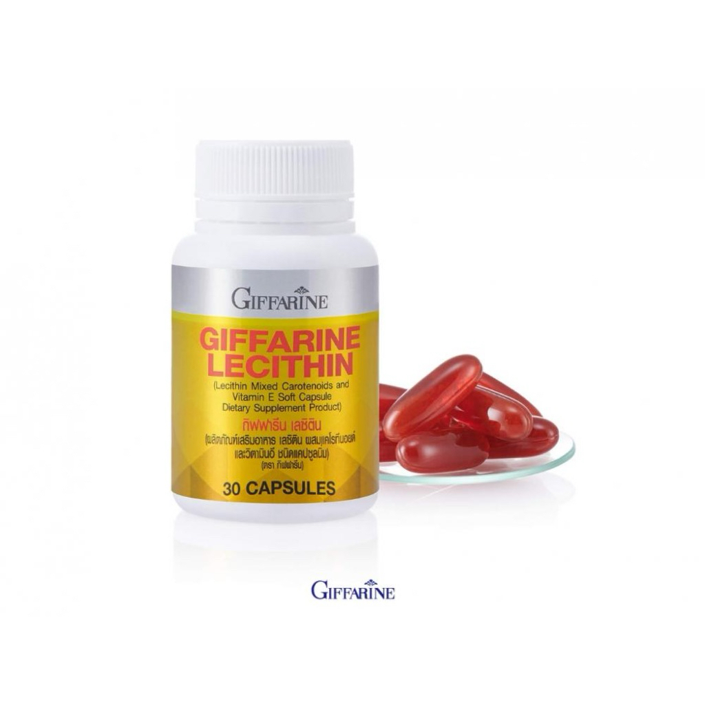 Giffarine เลซิตินกิฟฟารีน บำรุงตับ