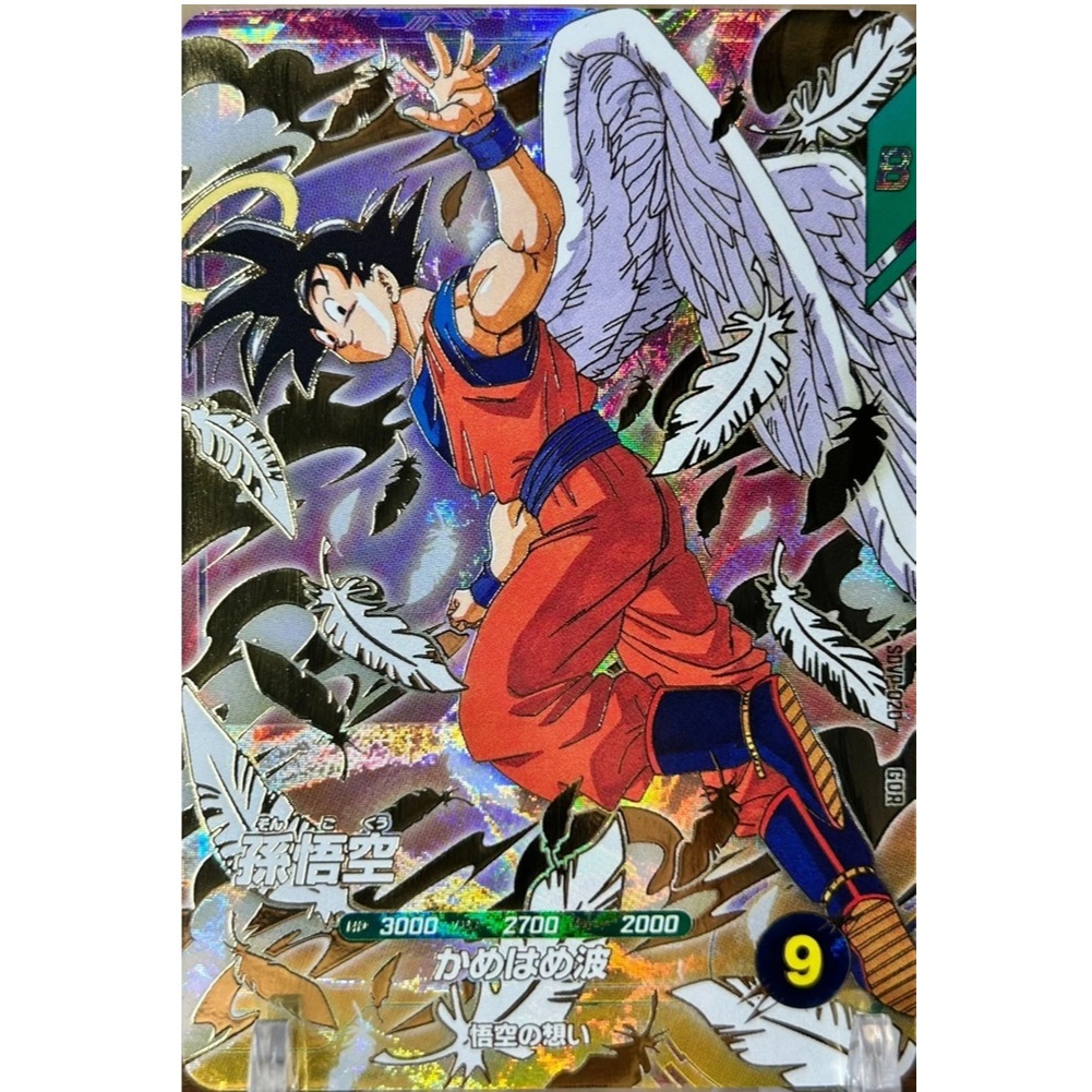 [Dragon Ball] Super Divers cards Son Goku & Vegeta & Bardock promo Set ชุด 3 ใบ