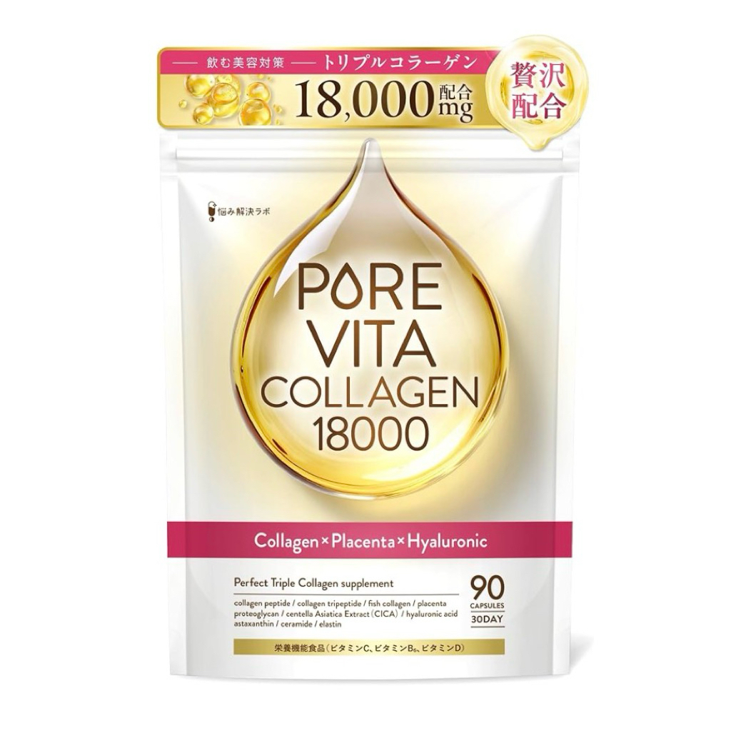 🇯🇵 พรี | แท้ Pure Vita Collagen - Collagen, Placenta, and Hyaluronic Acid คอลลาเจนญี่ปุ่นเข้มข้น🇯🇵