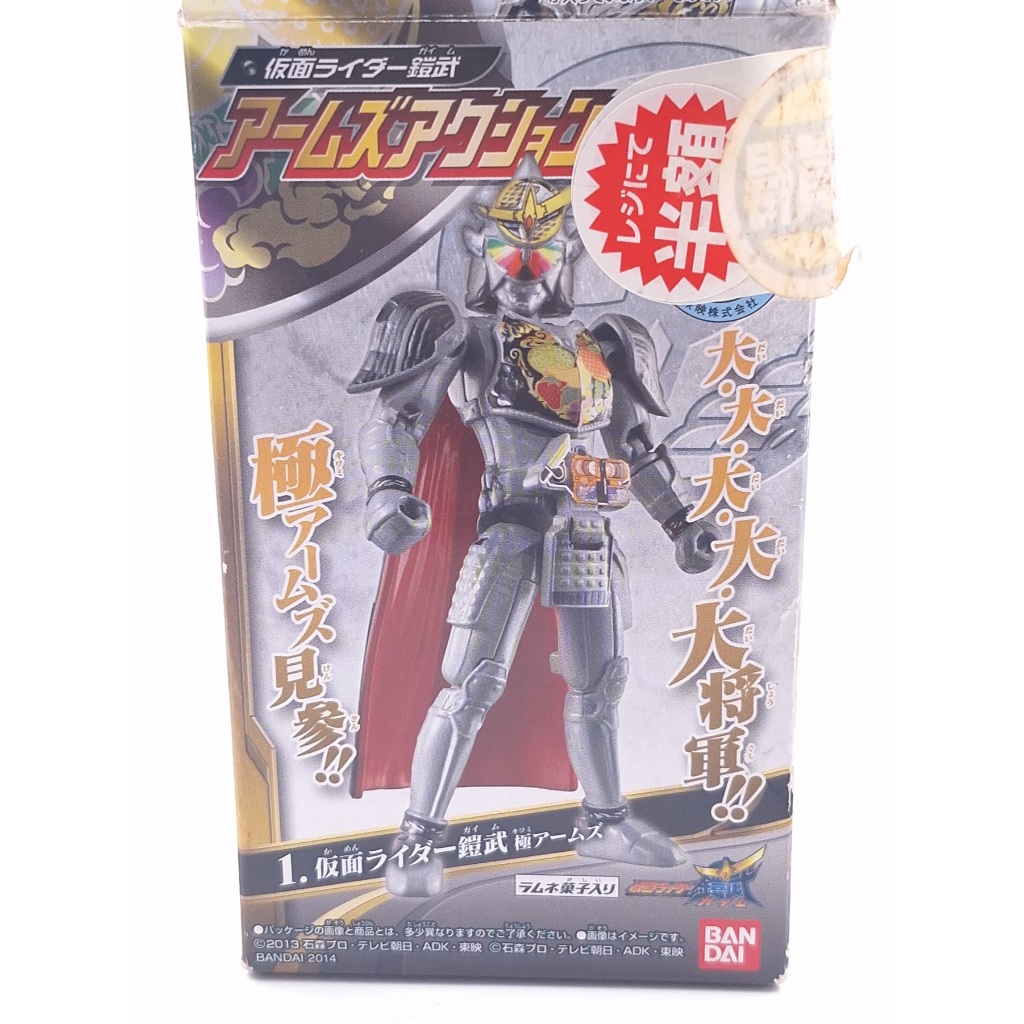 Bandai Kamen Rider Gaim Arms Action 4 Gaim Kiwami Arms มดแดง มาร์คไรเดอร์ ไกมุ [JFT10]