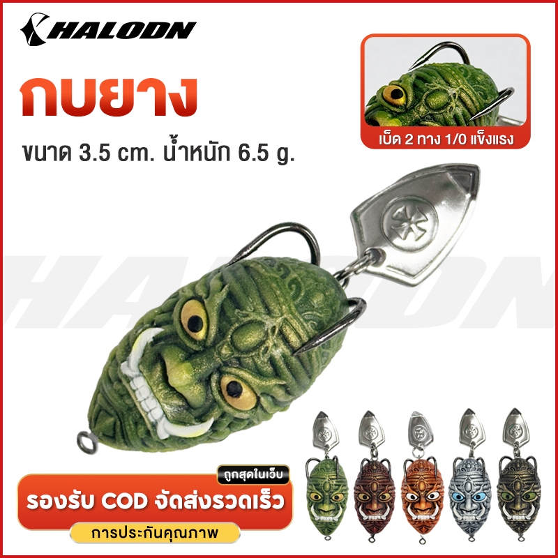 เหยื่อตกปลา เหยื่อปลอมตก 3.5 cm 6.5gHook #1ตกปลาช่อน จับติดง่าย กันสวะ ใบเคาะ