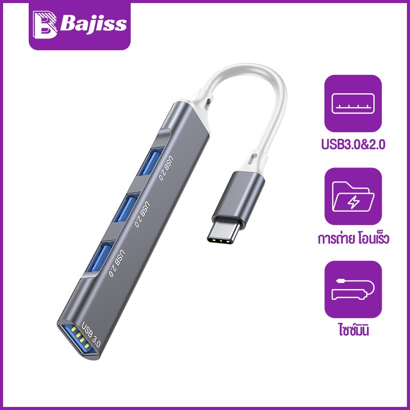 Bajiss USB HUB ความเร็วสูง 4 พอร์ตฮับ USB 3.0 Type-C HUB Adapter สำหรับ PC แล็ปท็อป และอุปกรณ์เสริมคอมพิวเตอร์