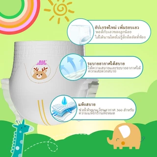 ผ้าอ้อมเด็กแบบใช้แล้วทิ้ง กางเกงผ้าอ้อมสําหรับผ้าอ้อมเด็ก Baby Diaper Pants